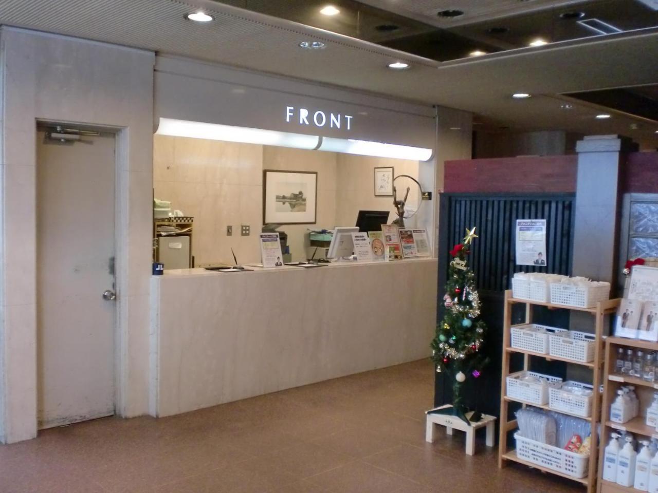 Hotel Townhouse 2*